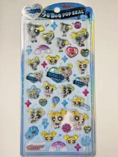 《正規品》うるちゅるポップシール パワーパフガールズ バブルス