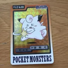 2026年最新】ポケモンカードダス ピッピの人気アイテム - メルカリ