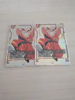 ドラゴンボールフュージョンワールド クリリン fb10-005 - メルカリ