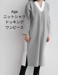 ヤマダヤ★Aga★異素材ドッキング シンプル ワンピース チュニック★タグ付