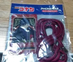 モ*リ様 名探偵コナン　ストラップ付きフォンタブ　赤井秀一