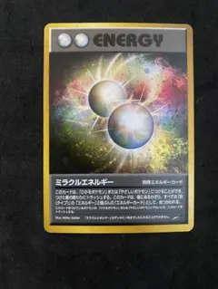 ポケモンカード　旧裏　良品　ミラクルエネルギー ★ 拡張パックneoのサムネイル
