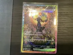 ブラッキーex SAR テラスタルフェスex 217/187 美品　開封直後品