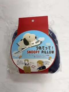 【新品】つれてって！SNOOPY PILLOW ネックピロー