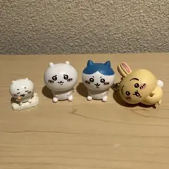 ちいかわ ハチワレ うさぎ フィギュア まとめ売り