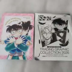 名探偵コナン トレーディンググラフィックコレクション 2026