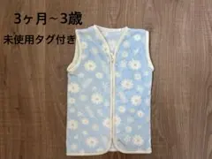 水色花柄スリーパー 3ヶ月〜3歳 未使用・タグ付き