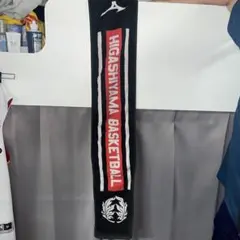 東山高校　バスケットボール　タオルのサムネイル