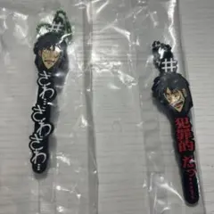 カイジ　#ハッシュタグをつける ガチャ　カプセルトイ　ガチャガチャ