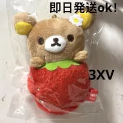 2026年最新】リラックマ ぬいぐるみ 初期の人気アイテム - メルカリ