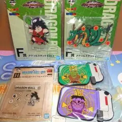 一番くじ ドラゴンボール グッズ まとめ売り セット売り