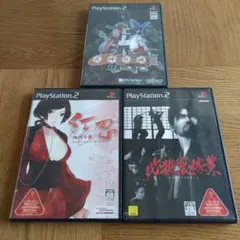 PS2 ゲームセット 3枚ディスク