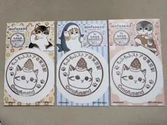 mofusand もふもふストア　スタンプラリー