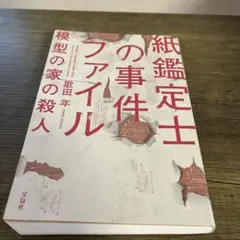 Item thumbnail for item 724aa99e-8f41-418f-8534-959f2bc1915c