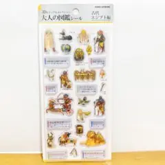 【正規品】カミオジャパン シール 3D 大人の図鑑シール 古代エジプト編