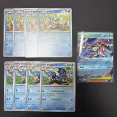 ニンジャスピナー ケロマツ ゲコガシラ メガゲッコウガRR 進化ライン