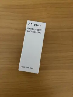 【新品未開封】アテニア ドレススノーデイエマルジョン 15ml