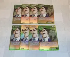 名探偵コナ信義の絆　服部平蔵　R