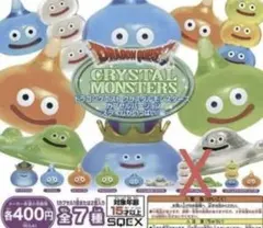 ドラゴンクエスト　クリスタルモンスターズ～スライムいっぱい登場編～