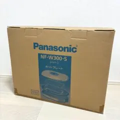 2026年最新】nf-w300 パナソニック ホットプレートの人気アイテム