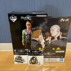 クローズ＆WORST　一番くじ　さすらいの鴉たち　A賞 坊屋春道　4点セット