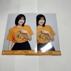 柴田柚菜 ライブT チュウ 2枚
