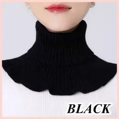 0110 ネックウォーマー ブラック 付け襟 つけ襟 タートルネック