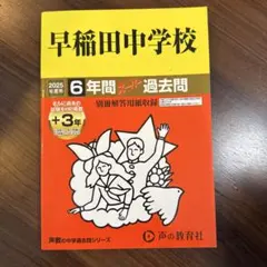 Item thumbnail for item ac52524d-1055-4289-bed7-fee3662f7dca