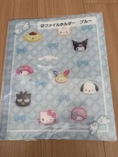 サンリオ当たりくじ　ブルー