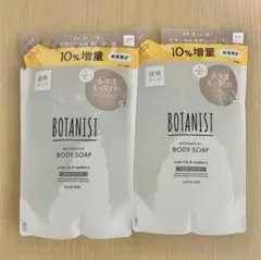 BOTANIST ボタニカル ボディーソープ ディープモイスト 詰替 2袋のサムネイル
