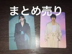 即購入可Travis Japan 陰ニモ日向ニモ 中村海人 トレカ セット