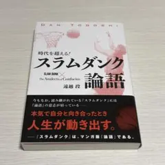 Item thumbnail for item b8fc8bed-6bd7-4a4b-9655-6b8c97b99380