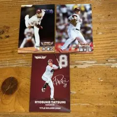 クローバー様 リクエスト 4点 まとめ商品