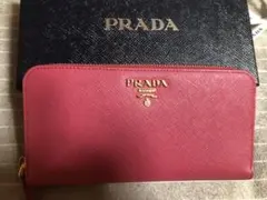 PRADA プラダ 長財布 サフィアーノ