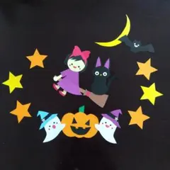 壁面飾り　ハロウィン