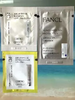 ファンケル 日焼け止め・化粧下地サンプルセット SPF50+ PA++++のサムネイル