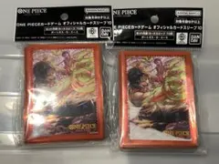 ワンピース　公式スリーブ　エース　新品未開封　2つ