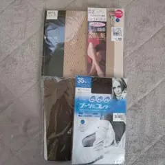 ストッキング　詰め合わせ　4点セット