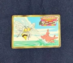 レア ポケモン トップサン サニーゴ ポケモンカード 希少 No.222