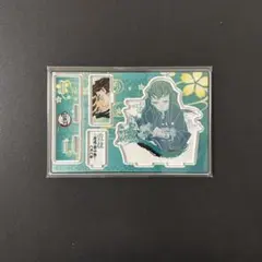 無一郎　アクリルスタンド　ジオラマ