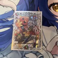 【2/15まで値下げ中】ボルシャック・栄光・ルピア　キャラトレ　4枚 Amazon.co.jp: デュエルマスターズ ボルシャック・栄光・ルピア(黒