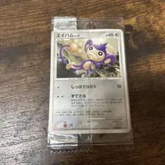 2026年最新】明治 プロモの人気アイテム - メルカリ