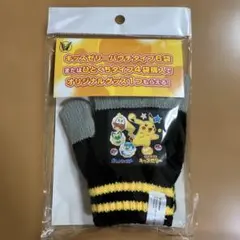 ポケモン リポビタン キッズゼリー 手袋 キッズ用 新品未開封品