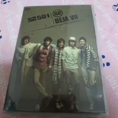 SS501 DVD&CDまとめ売り 2026年最新】ss501 dvdの人気アイテム - メルカリ