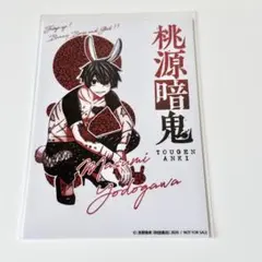 2025年最新】推しとアメ 桃源暗鬼の人気アイテム - メルカリ