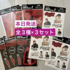 【全３種♦️９点】コカコーラゼロオリジナルデコレーションシールBTSコンプリートのサムネイル