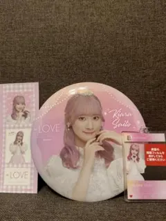 イコラブローソンくじ 齋藤樹愛羅まとめ売り