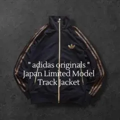 小栗旬着用モデルadidasアディダス トラックジャケットヒョウ柄レオパード刺繍