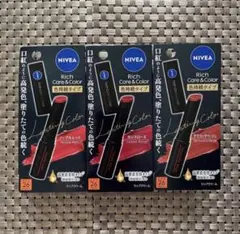 ニベア リッチケアカラーリップクリーム〈ノーブル・カシス・テラコッタ〉3本のサムネイル