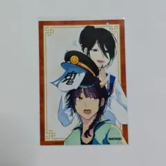 妖はじ　ブロマイド　富士、小古曽